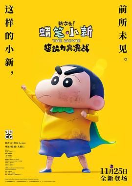 男裸体露j·直播
