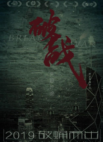 男裸体露j·直播